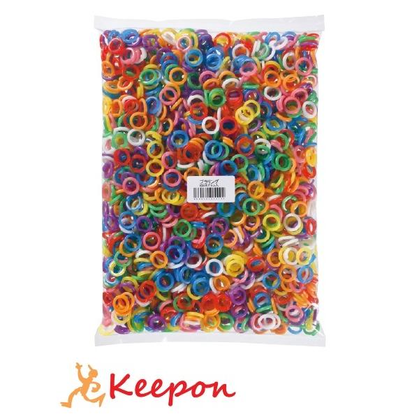 プラリング 500g チェーンリング おもちゃ チェンリング カラー