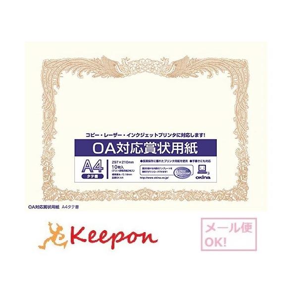 10 OAΉ ܏p ^e A4([։) @ILi Ə؏ \ Rs[ [U[ CNWFbgv^Ή wZ