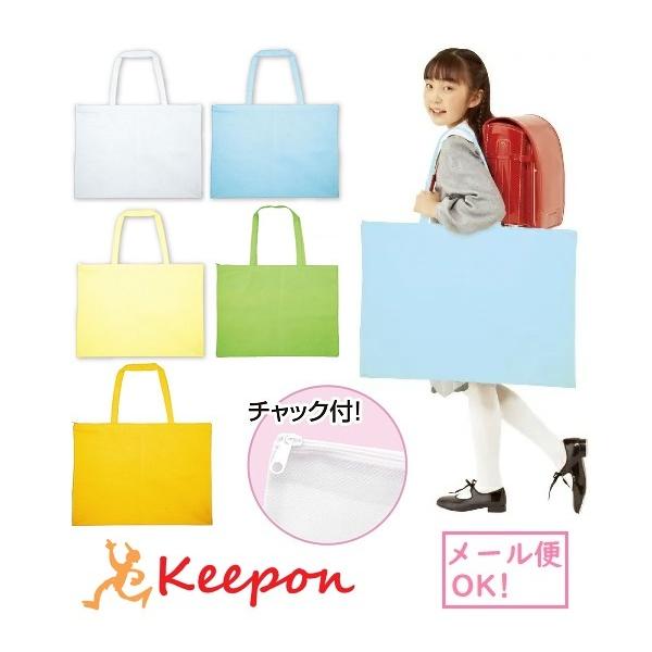 ドチャックとトートバッグのセット ドチャックとトートバッグのセット