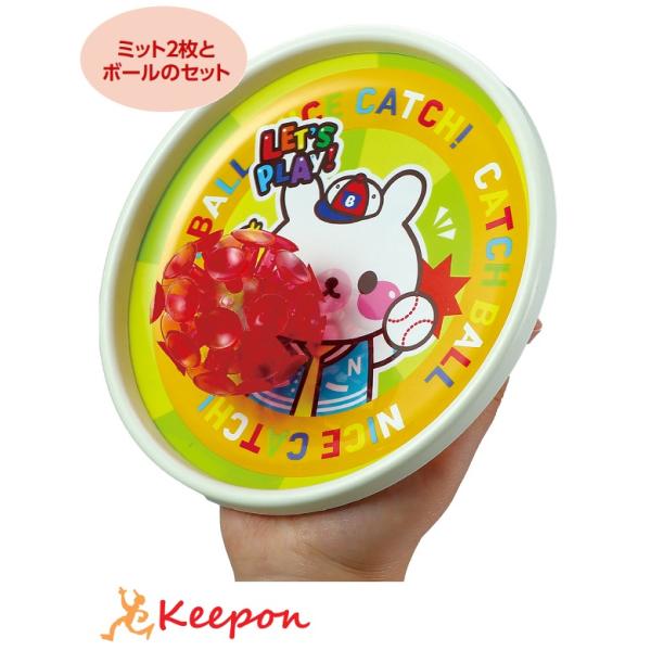 ぴったんこキャッチ アニマルズ アーテック ゲーム おもちゃ 運動