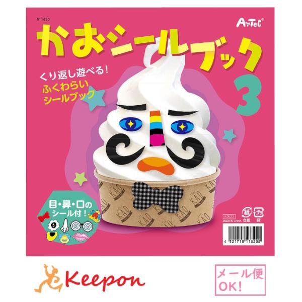 大人気！貼ってはがせるふくわらいシールブック第3弾！目・鼻・口のシールが70種類！かおシールブックシリーズを組み合わせると、もっといろんなかおがつくれる！商品サイズ/181×181mm、16ページ材質/紙