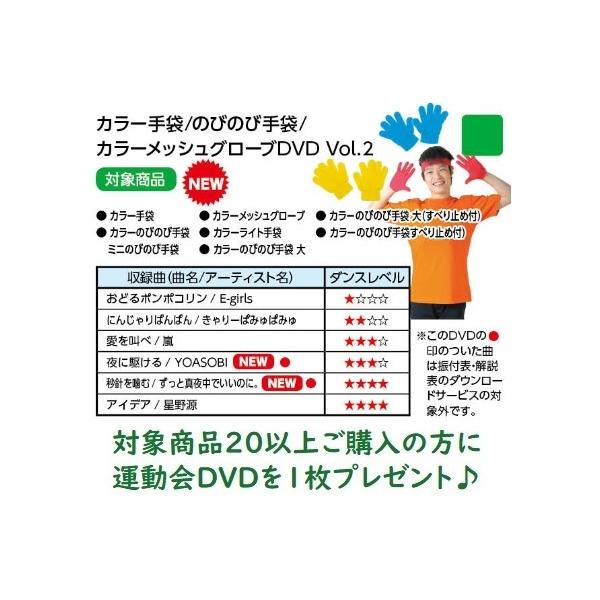 カラーのびのび手袋 8個までメール便可能 低学年向け 12色からお選びください アーテック 応援 軍手 ダンス 運動会 体育祭 Buyee Buyee 提供一站式最全面最專業現地yahoo Japan拍賣代bid代拍代購服務 Bot Online