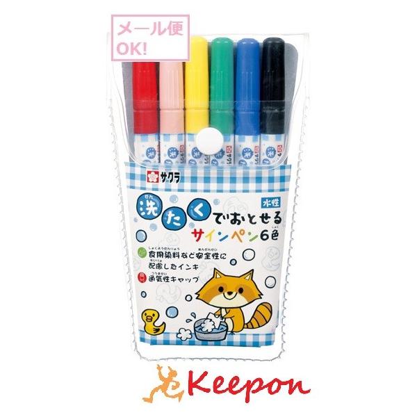 􂽂łƂTCy 6F([։) y TNNpX  }[J[ TCy