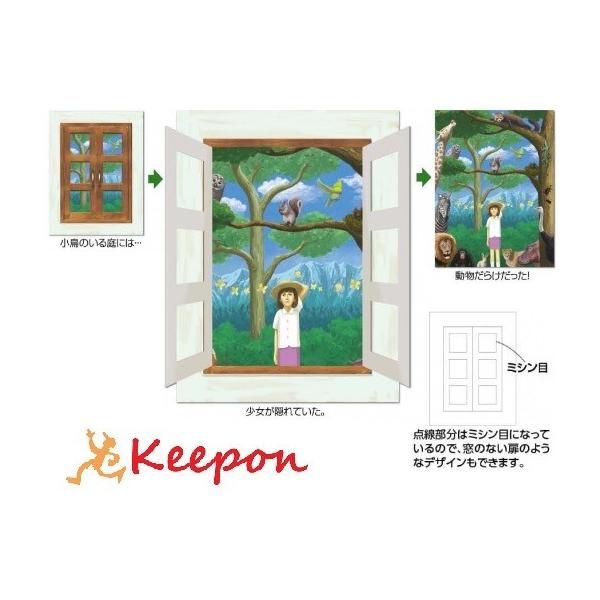 窓を開ければ別世界？窓枠を閉じた時、窓枠を開いた時、窓枠なしの時と、見え方が異なる作品が作れます。3種類に変化する仕組みは、生徒の創造性を刺激し、個性が表現しやすいように設計されています。