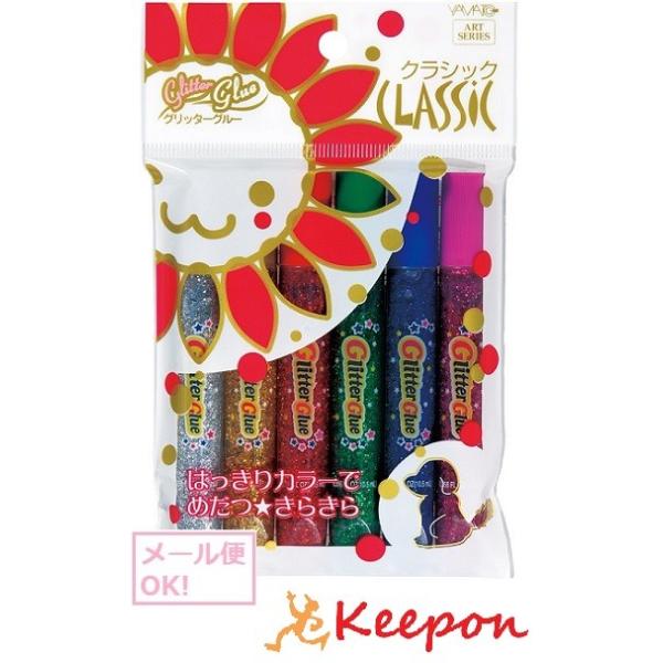 新品 特価 アナ雪 グリッターペン キラキラ 240本 まとめ売り imgrc0067687165.jpg