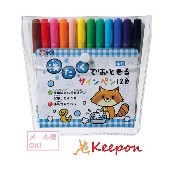 􂽂łƂTCy 12F([։) y TNNpX  }[J[ TCy