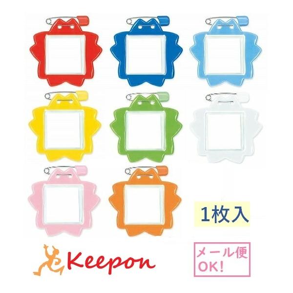 ^D 1 8FI(80܂Ń[։) hvX`bN D Ss l[v[g ct ۈ牀 NX obW ԕ  w c 