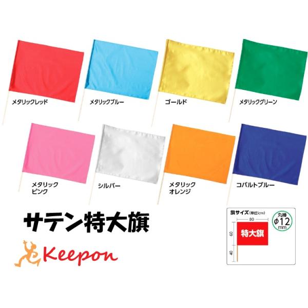 keepon_14420g keepon_14420g