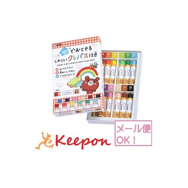 łƂ邵NpX 12FZbg i2܂Ń[։) N NpX TNNpX