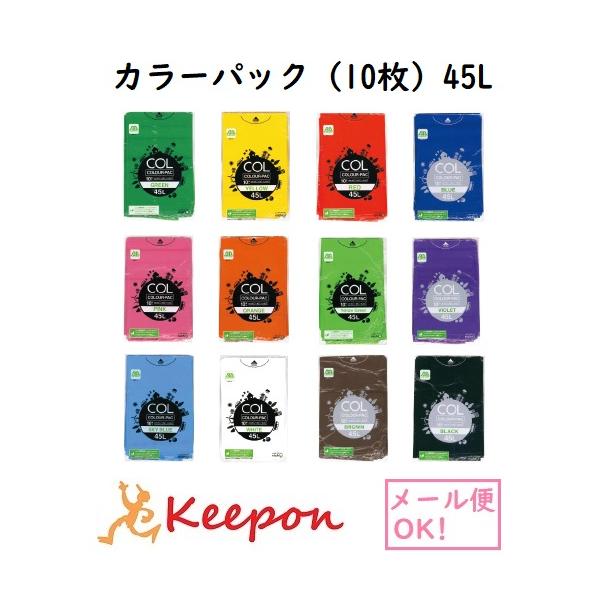 gong カラービニール Amazon.co.jp: アーテック カラービニール袋10枚組 45530 赤