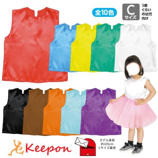 大人気！肌触りがよく、光沢のあるサテン製！Cサイズ/着丈：400mm、胴回り：680mm材質/ポリエステル