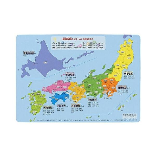 特産物や世界遺産などの情報が盛りだくさん 学研のパズル日本列島学研地図都道府県 代購幫
