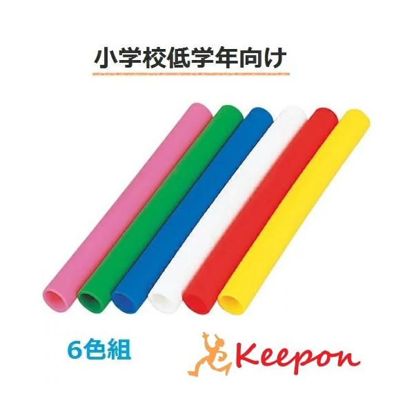 ●サイズ／直径2.9×長さ29cm(小学校低学年向け)●重量／40g（本）●材質／ポリエチレン●ピンク・緑・青・白・赤・黄(ケース付)