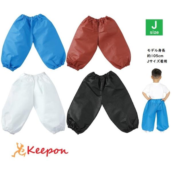 身丈：640mm、胴回り：450mm材質/不織布