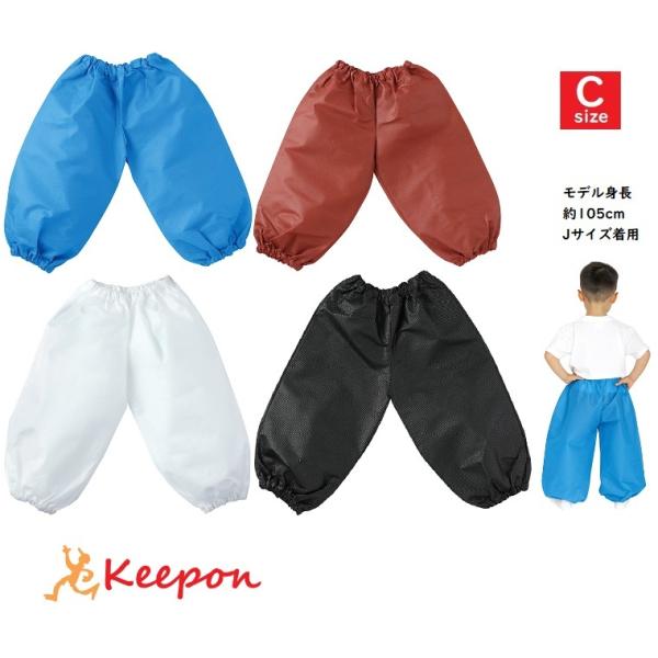 3歳くらいの幼児向きのCサイズ！身丈：550mm、胴回り：380mm材質/不織布