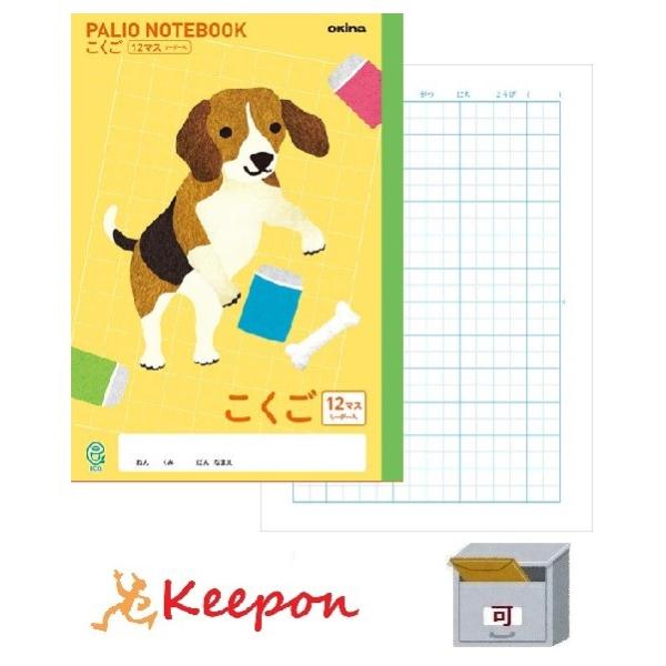 pIm[g  12}X Ck(6܂Ń[։) ILi m[g   킢   wZ