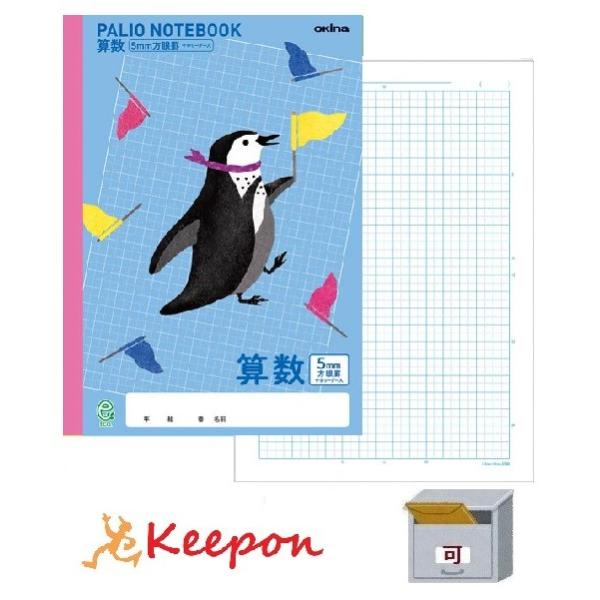 pIm[g Z 5mm yM(6܂Ń[։) ILi m[g Z  킢  wZ