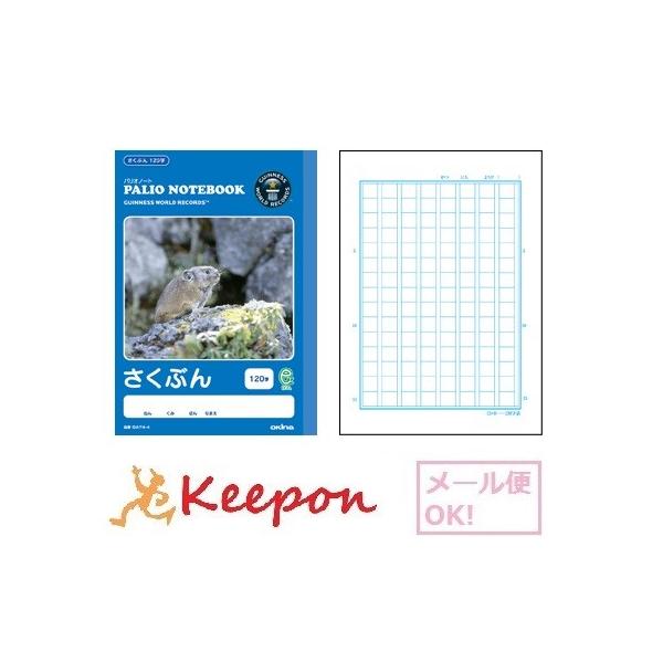 pIm[g Ԃ120(6܂Ń[։) ILi m[g 앶  킢 