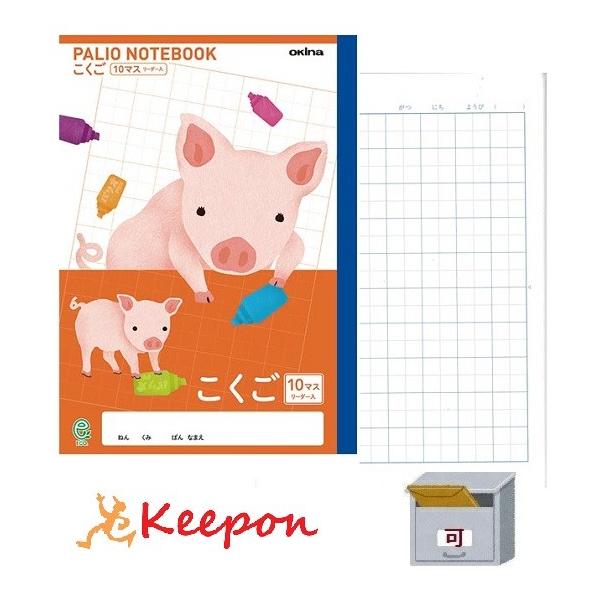 pIm[g  10}X u^(6܂Ń[։) ILi m[g   킢  Ԃ wZ