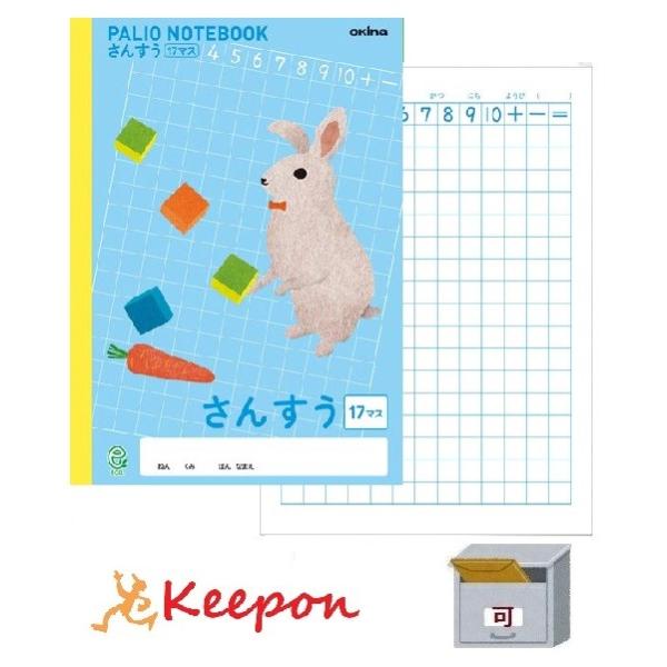 pIm[g 񂷂 17}X ETM(6܂Ń[։) ILi m[g Z  킢   wZ