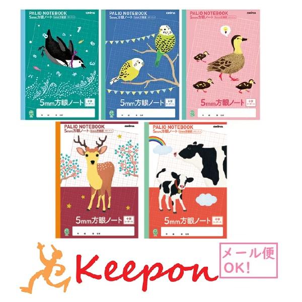 pIm[g 5mm10mm(6܂Ń[։) 5ނ炨Iт@ILi m[g  킢  wZ