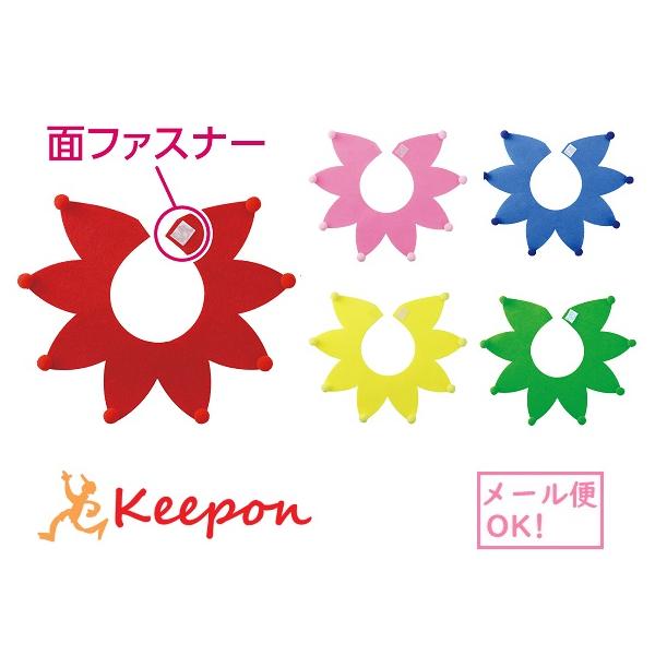 ワンポイントにかわいいフェルト襟！サイズ：276×283×厚み1mm、首回り：330mm材質：フェルト