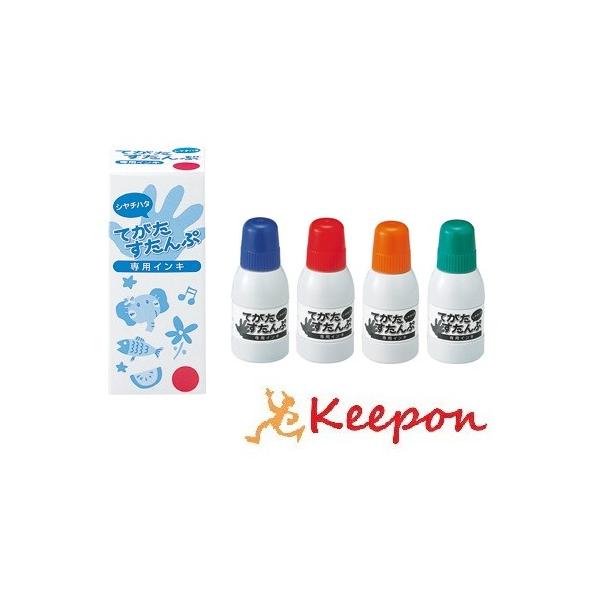 てがたで残すお子様の成長記録！ インキには色紙やアルバムなどの紙にはもちろん、布にもくっきり押せる特殊インキを採用。布に押した場合、アイロンをかければしっかりインキが定着し、洗濯をしても落ちにくくなるので、オリジナルTシャツなどいろいろなア...