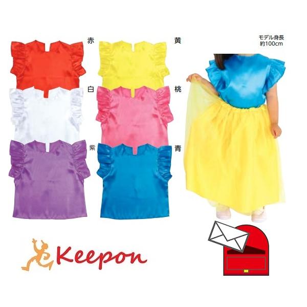 袖にフリルが付いた着脱カンタンなスリット入りサテンシャツ！サイズ/着丈：400mm、身幅：380mm材質/ポリエステル