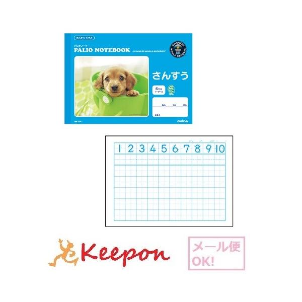 pIm[g 񂷂 6}X(6܂Ń[։) ILi m[g Z  킢  