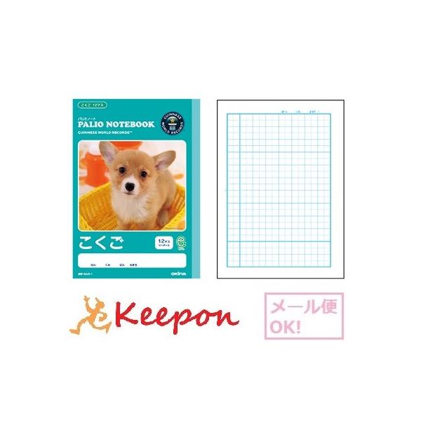 pIm[g  12}X(6܂Ń[։) ILi m[g   킢  