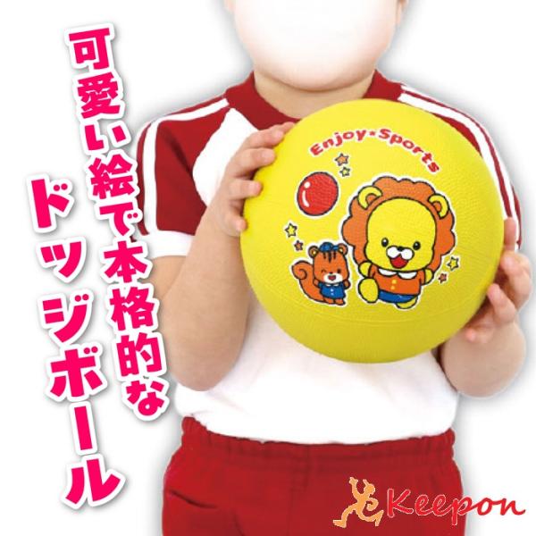 商品サイズ：約φ180mm ネット入り材質：ゴム※ネットが付属しています。※空気は入っていません。