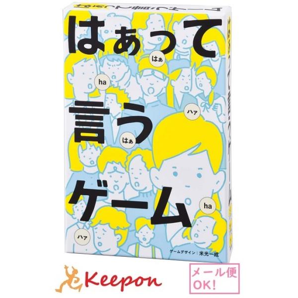 【遊び方】お題カードを１枚選んだら、アクトカードを使って各プレイヤーにお題のシチュエーションを割り当てます。各プレイヤーは自分に与えられたお題を声と表情だけで演じ、他のプレイヤーはどのお題を演じているか投票します。全プレイヤーの演技が終わっ...