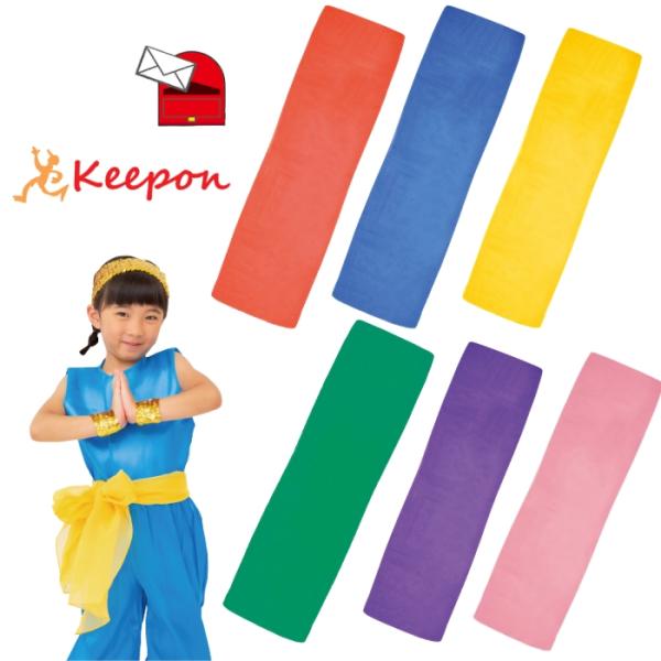 ダンスにピッタリ、ワンポイントに！頭に巻いてサージにもできる！動きに合わせて揺れる素材が、ダンスの動きをより大きく魅せてくれる腰巻です。ゆらゆら揺れるデザインが、観客の目を引き付けます。頭に巻いてサージとしても使える2WAY仕様で、コーディ...