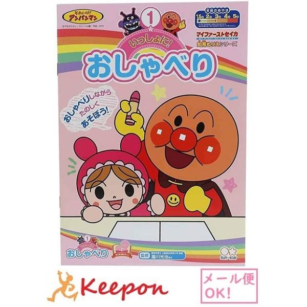 Ap} mʂ肦 ɁIׂ([։) ꂢI Ap} TX^[wK H ʂ肦