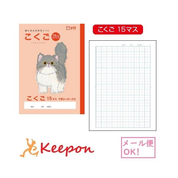 wK ^ 15}X(6܂Ń[։) TNNpX m[g wZ w wZ L 