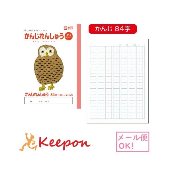 wK 񂶂񂵂イ^K 84 (6܂Ń[։) TNNpX m[g wZ w wZ tNE 