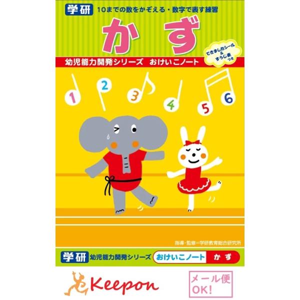 wm[g (6܂Ń[։) w m[g K M c h 