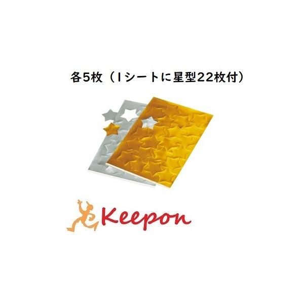  Zbg e5i1V[gɐ^22tj([։) [ Ȃ΂ t 肪   X^[