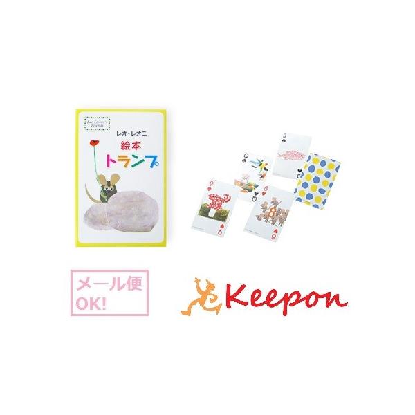 keepon_164-555