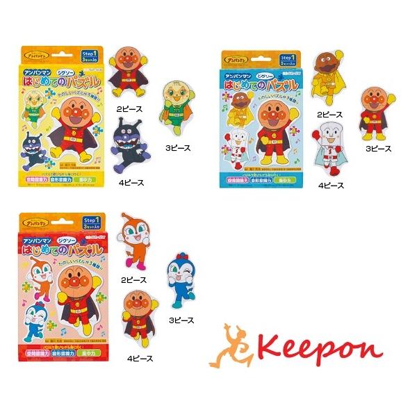 アンパンマン おもちゃ 2歳の人気商品 通販 価格比較 価格 Com