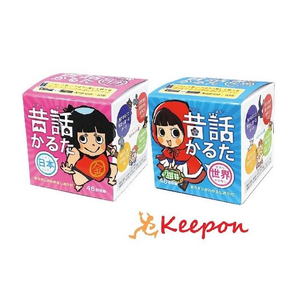keepon_165-741g
