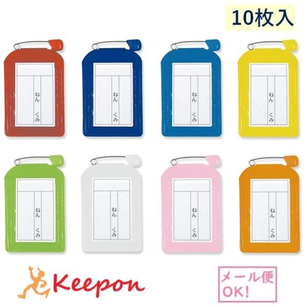 rj[DJo[ 10 S8F(10܂Ń[։) hvX`bN D Ss l[v[g ct ۈ牀 NX obW Jt wZ