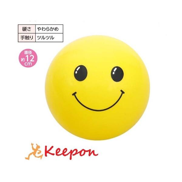 にっこり笑ったカラーボール！※空気は入っていません。商品サイズ：約φ120mm材質：PVC※空気は入っていません。