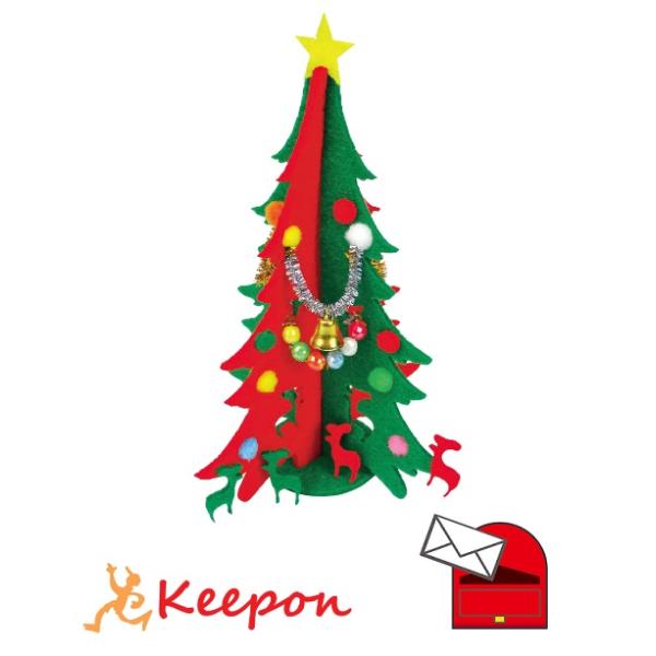 keepon_169-331