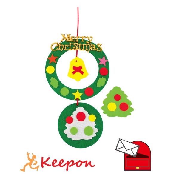 フェルトリースキット(5個までメール便可) クリスマスグッズ イベント