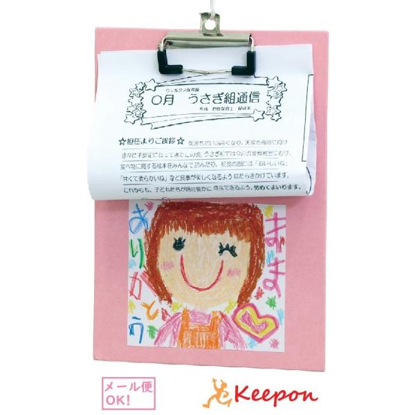 バインダー イラストの人気商品 通販 価格比較 価格 Com