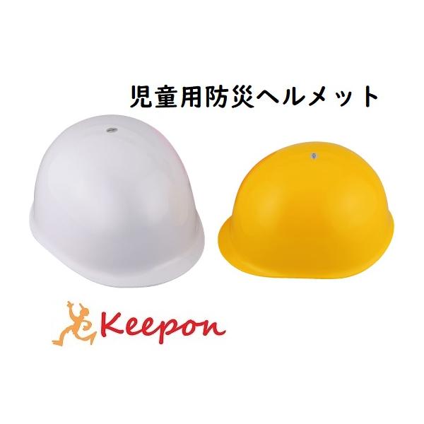 地震 避難 ①工具 安全 ヘルメット トーヨー No,110 9個セット 電気用 楽天市場】ヘルメット No.110 MP型トーヨーセフティ TOYO SAFETY