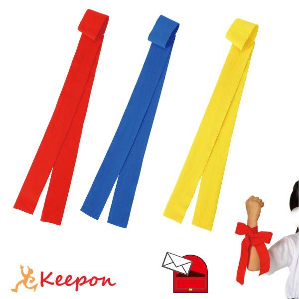 リボンが腕にぴったりフィット！腕にはめるだけでひらひらリボンに！結ぶ必要がなく、簡単装着！サイズ/約450mm×40mm、輪部分：φ約40mm材質/ナイロン80％、ポリウレタン20％