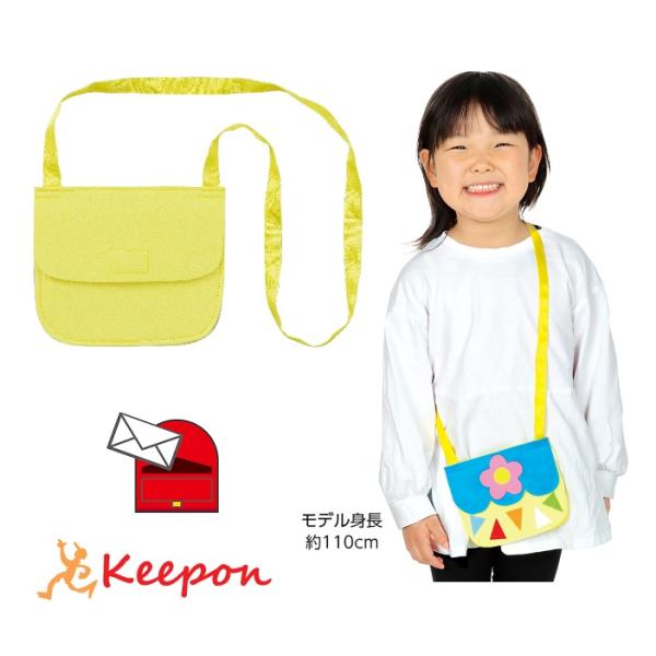 keepon_18124
