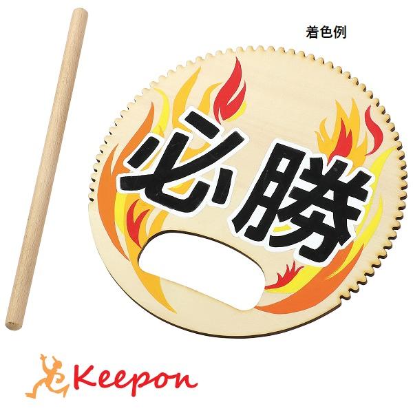 ベニヤ太鼓 バチ付 アーテック 運動会 応援 演技 ダンスグッズ 体育祭